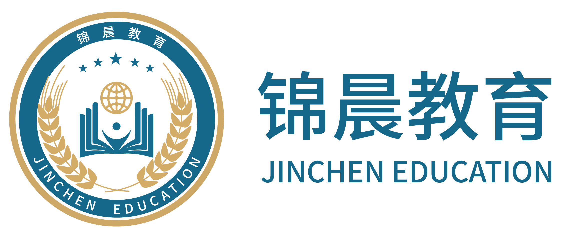 锦晨教育：常州工学院2026年五年一贯制“专转本”（师范类）招生简章